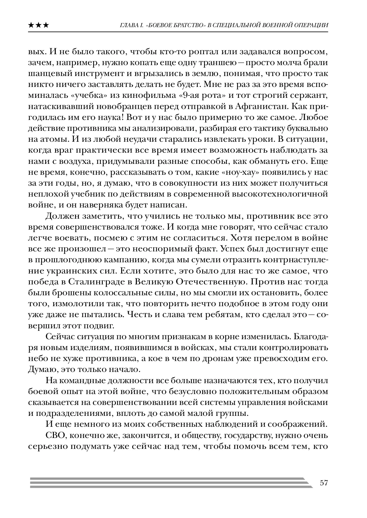 image-56