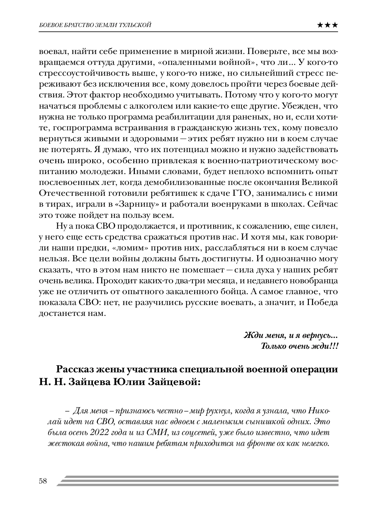 image-57