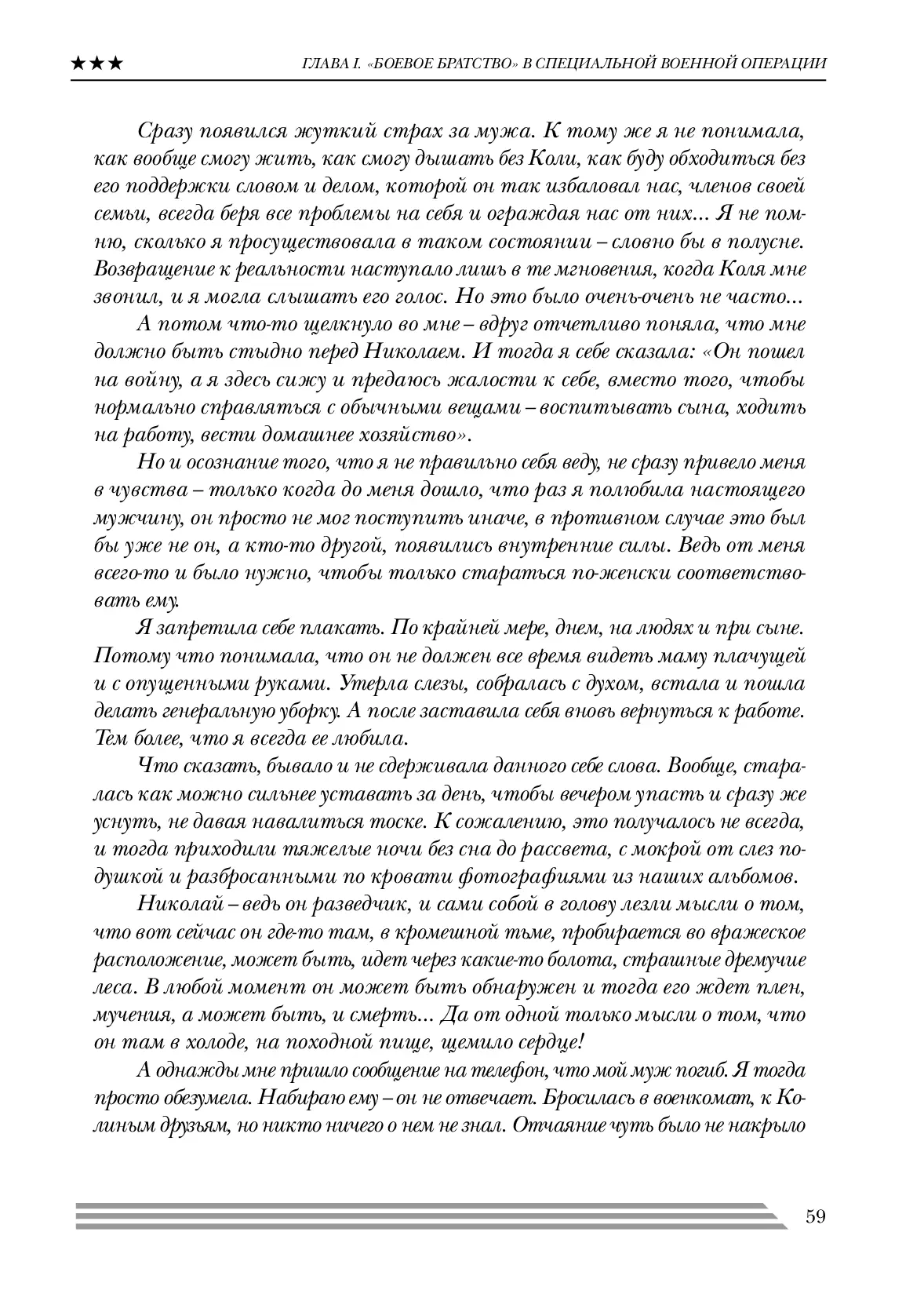 image-58