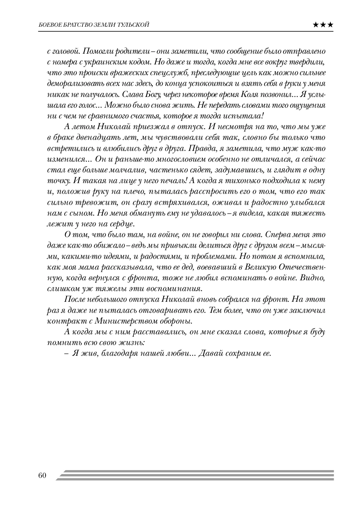image-59