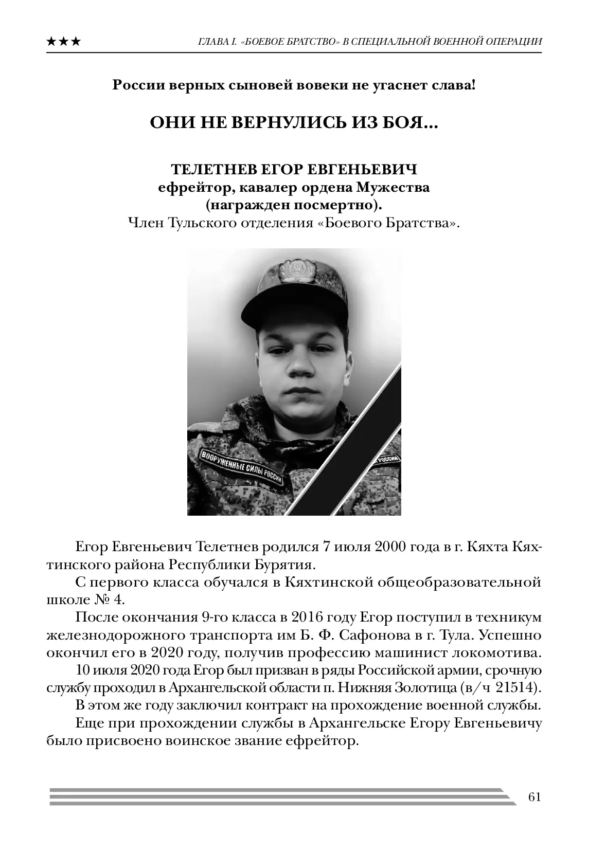 image-60