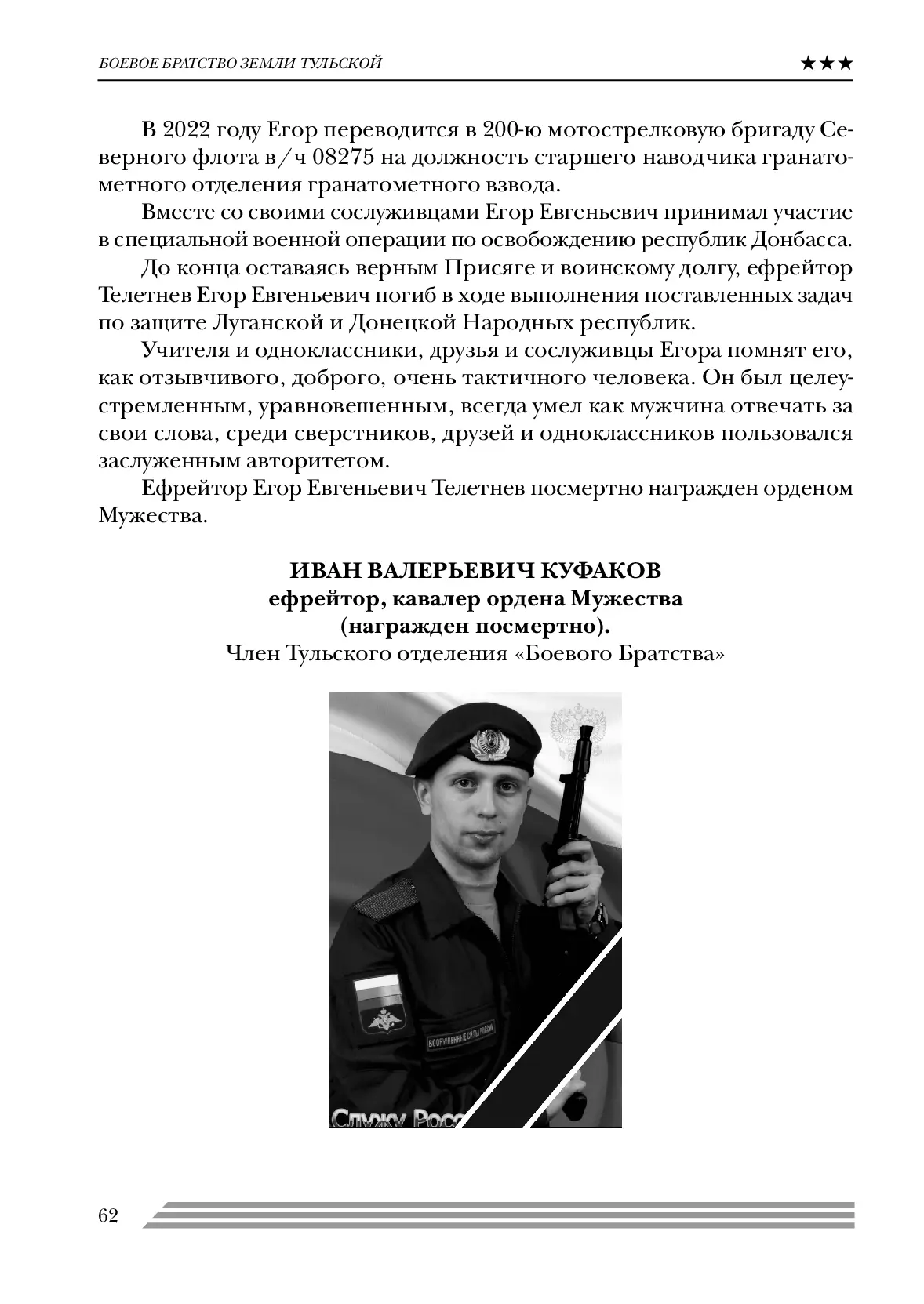 image-61