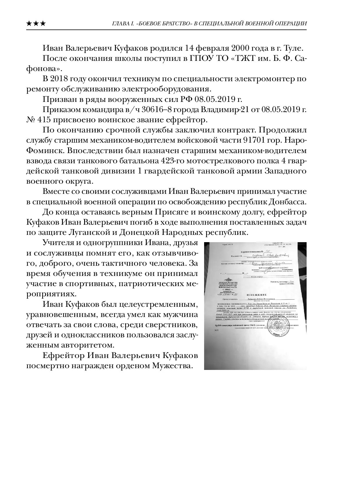 image-62