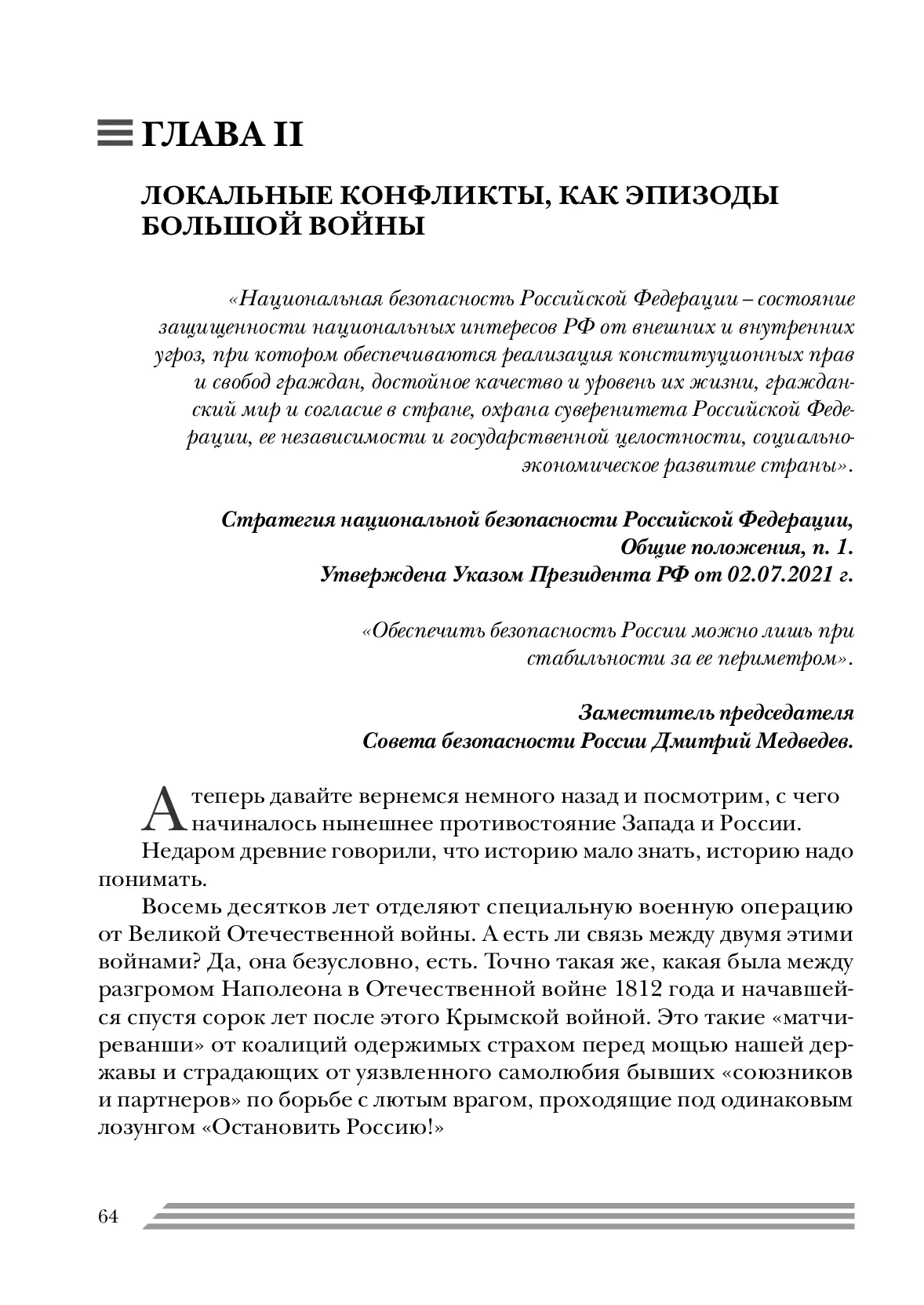 image-63