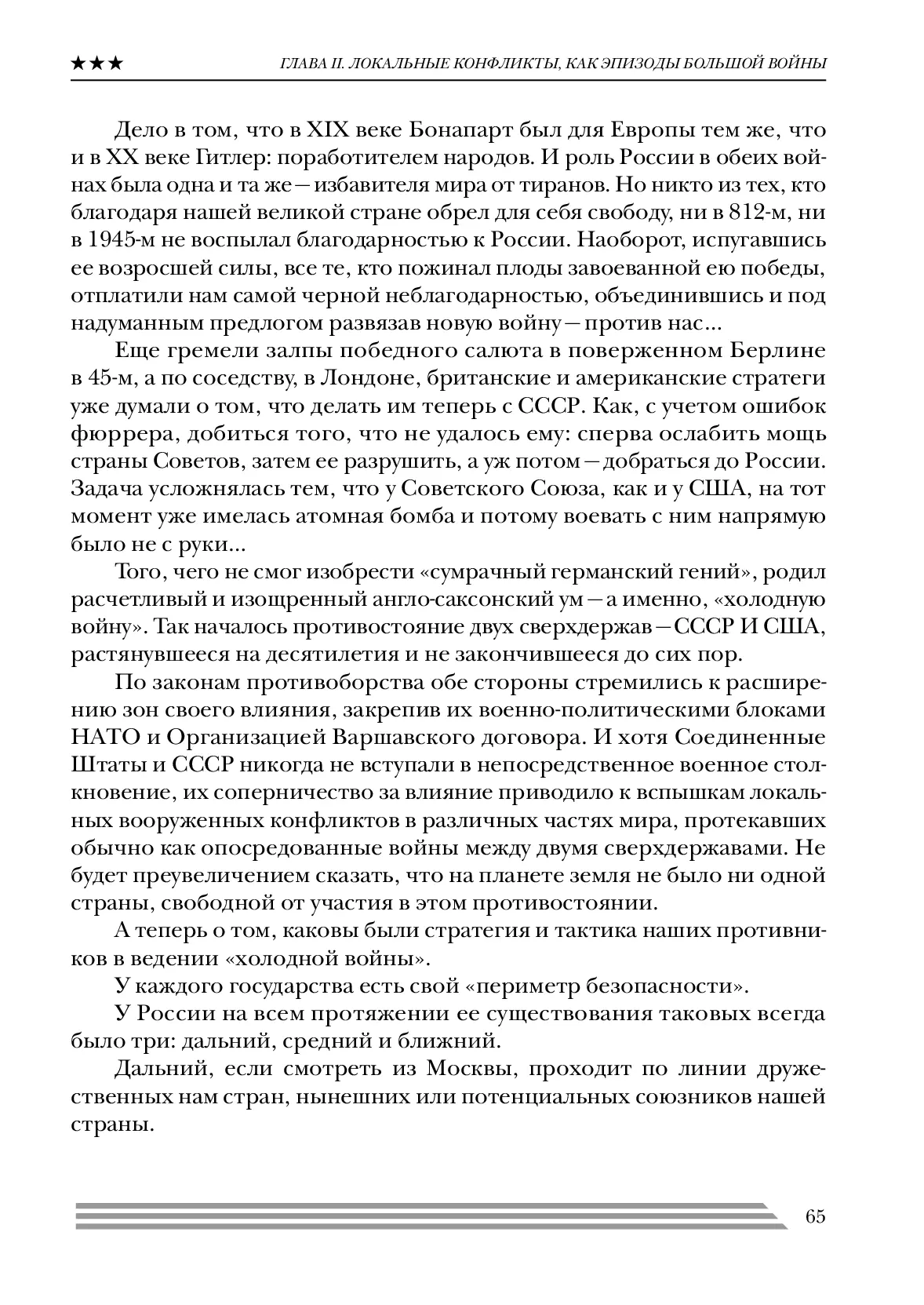 image-64
