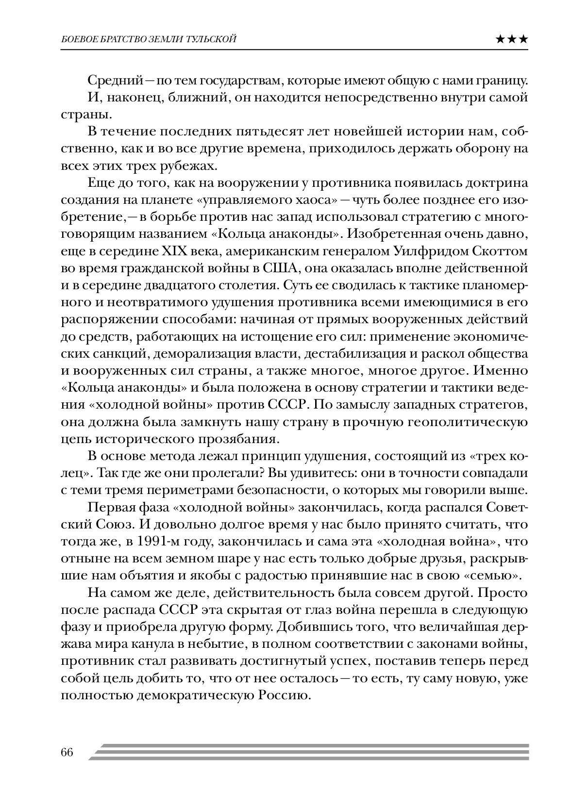 image-65