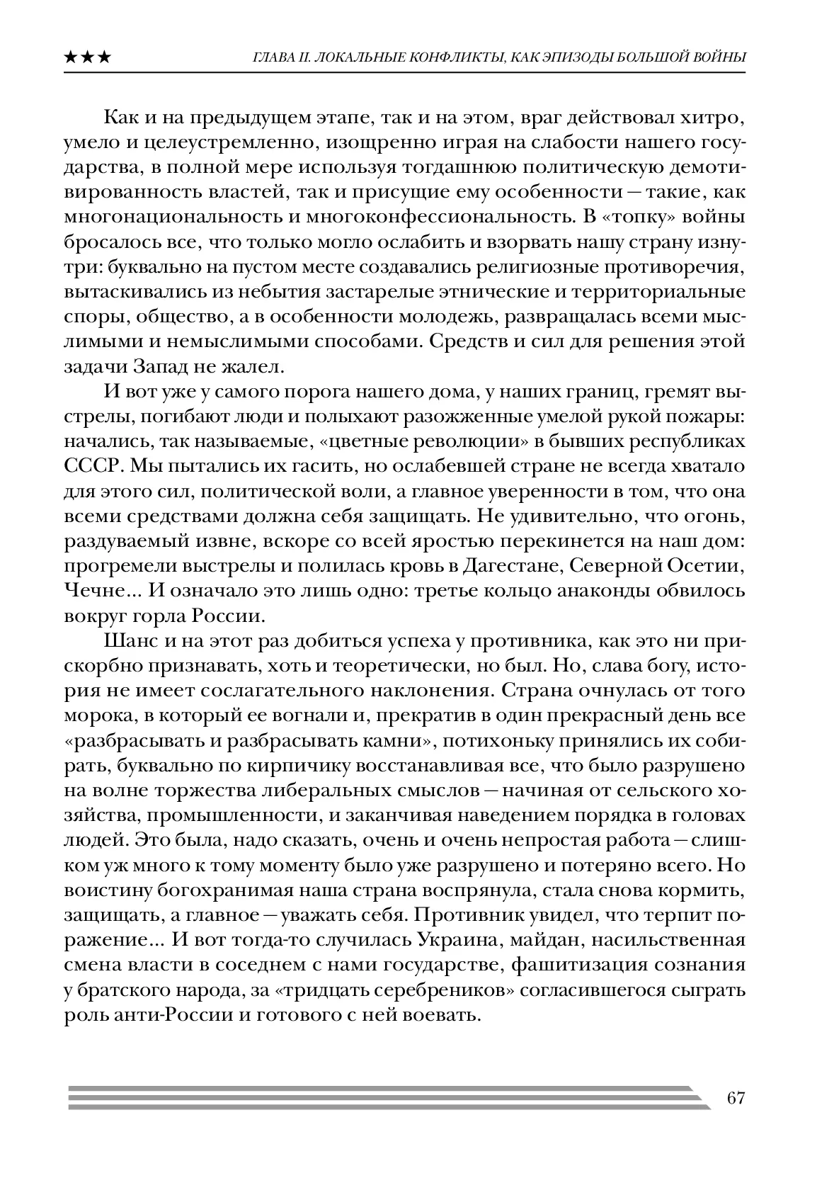 image-66