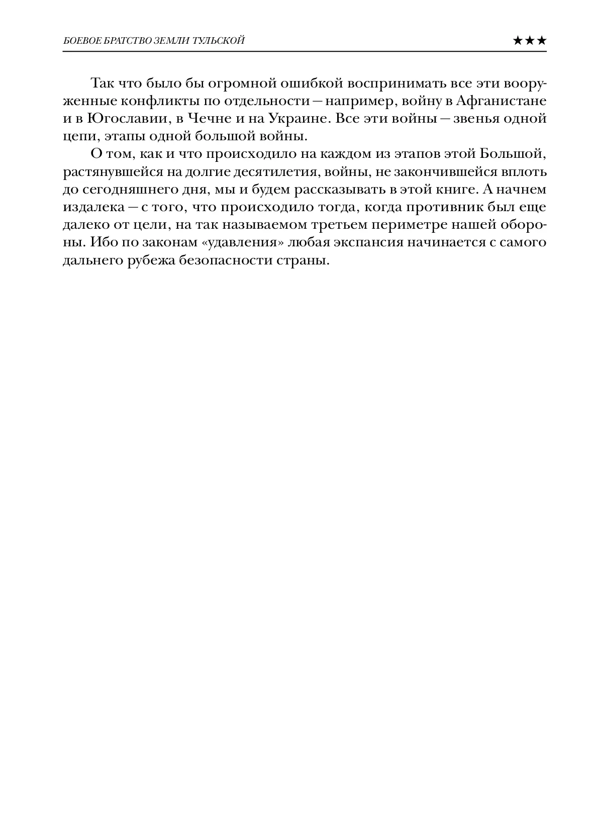 image-67