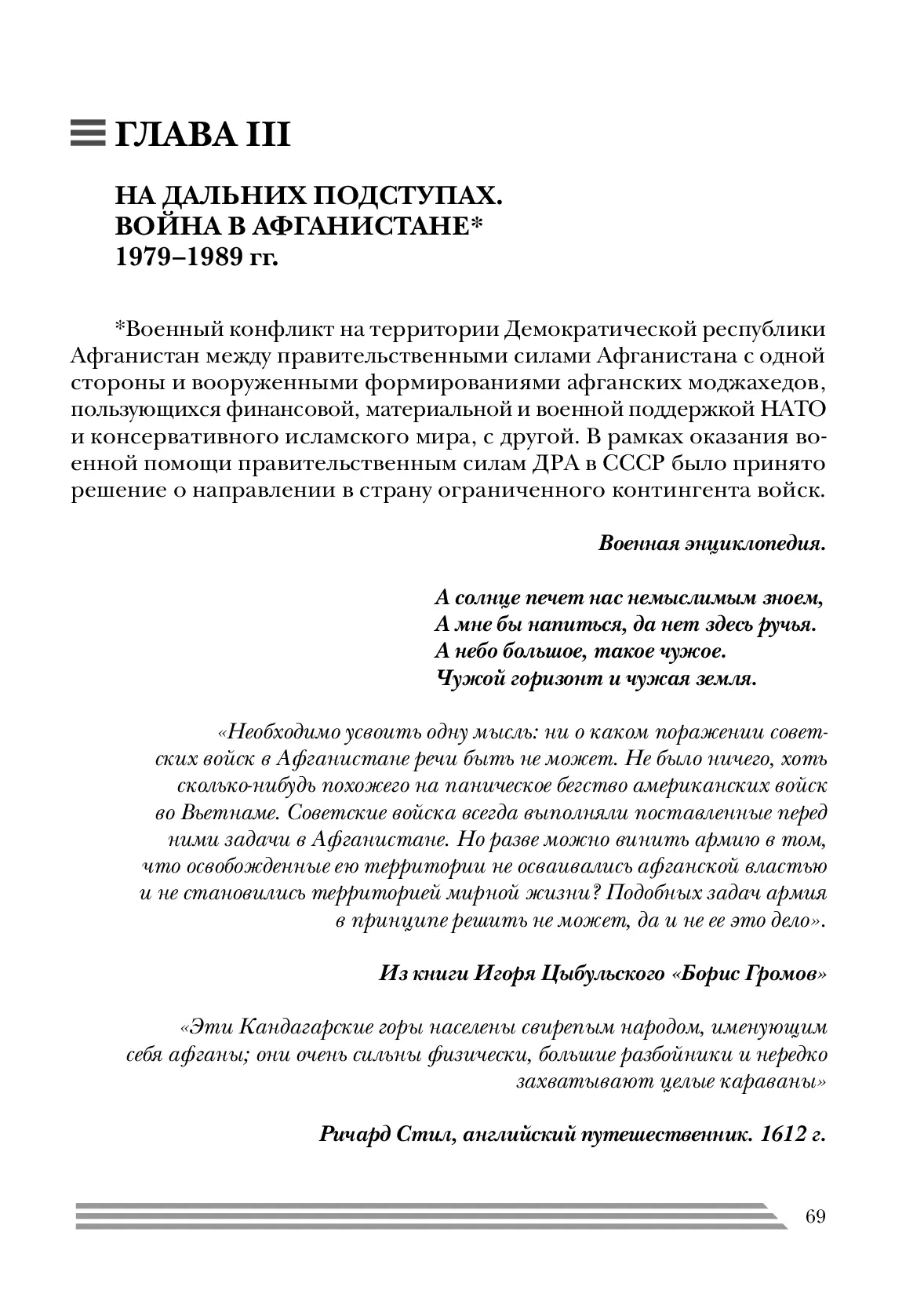 image-68