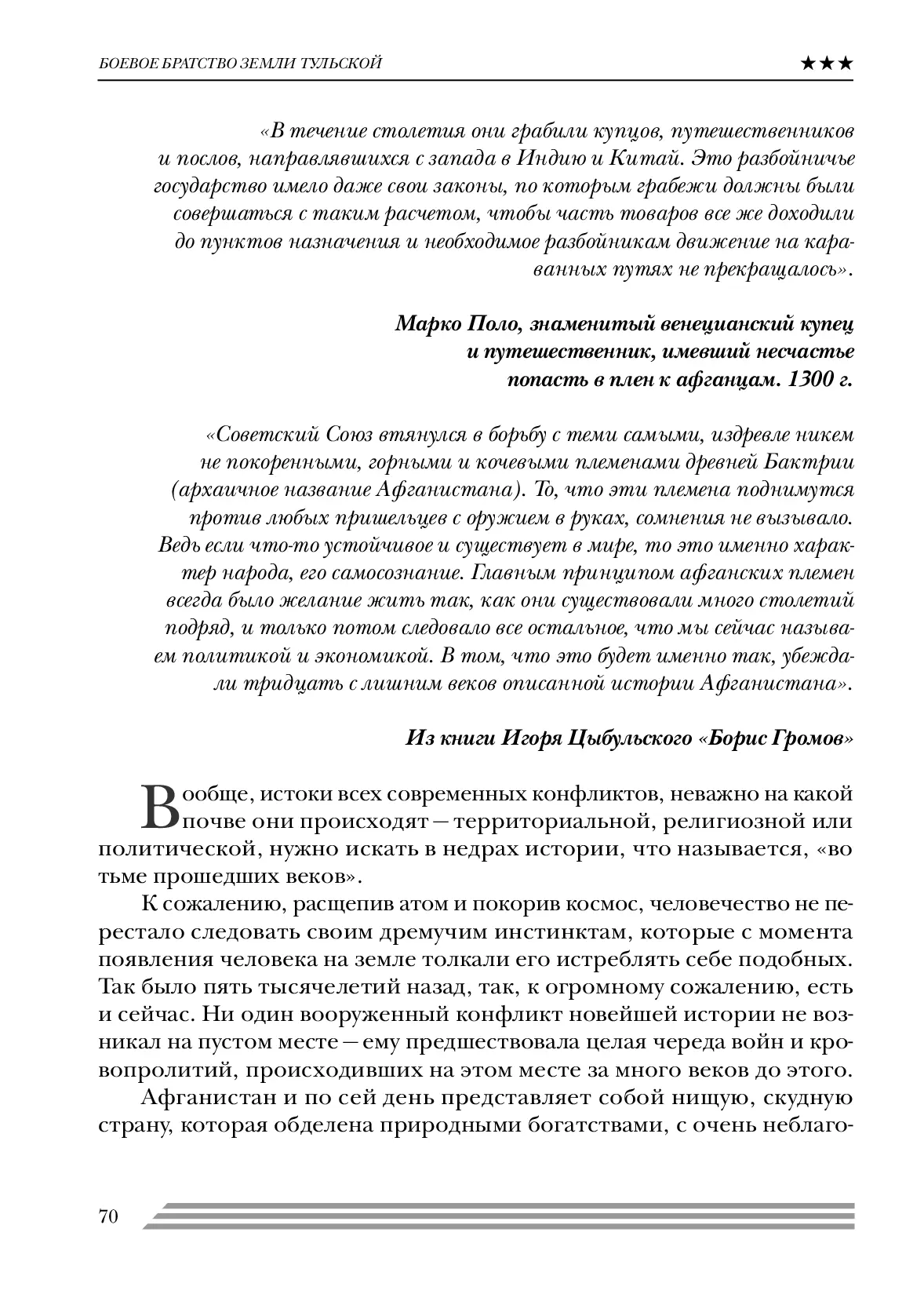 image-69