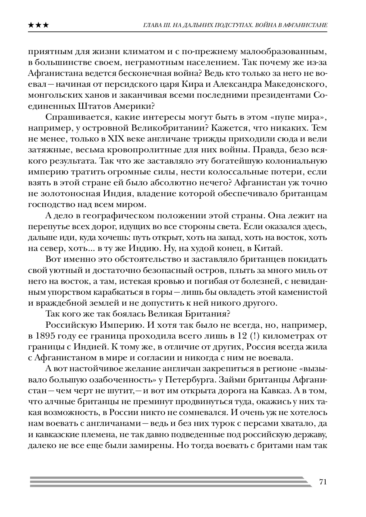 image-70