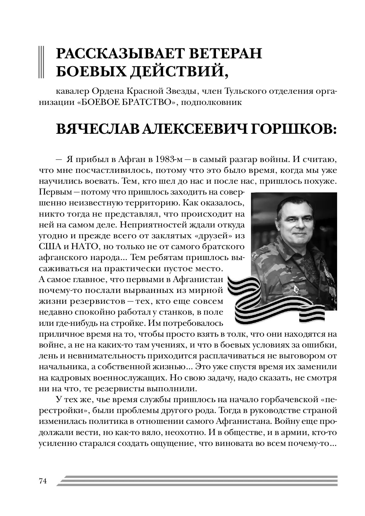 image-73