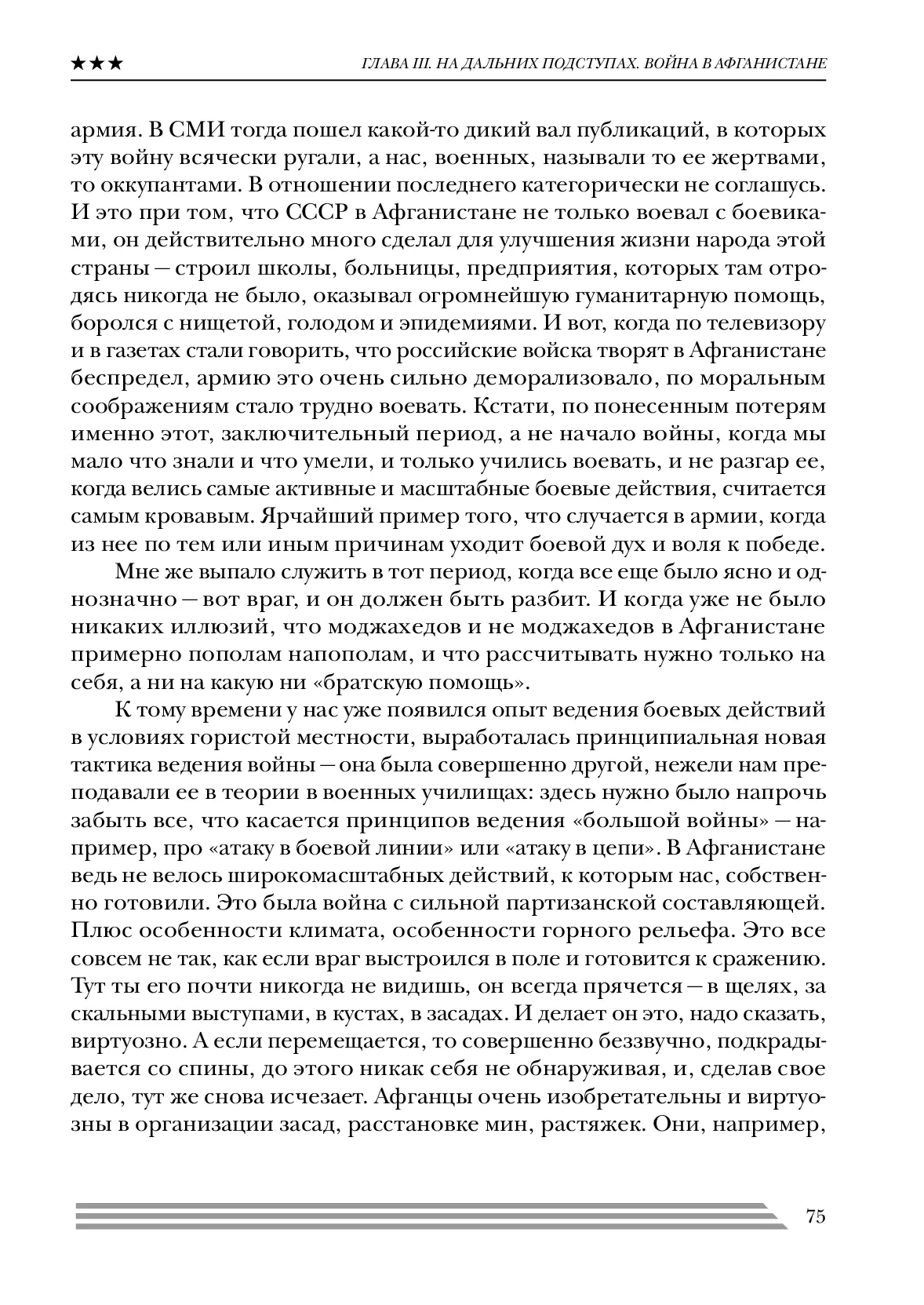 image-74