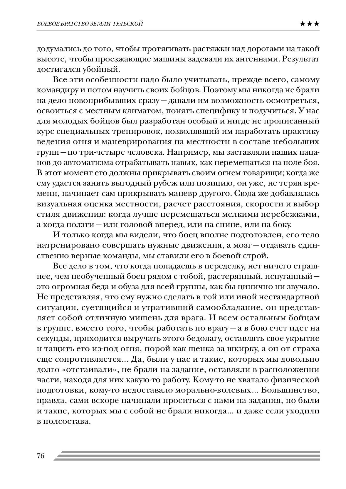 image-75