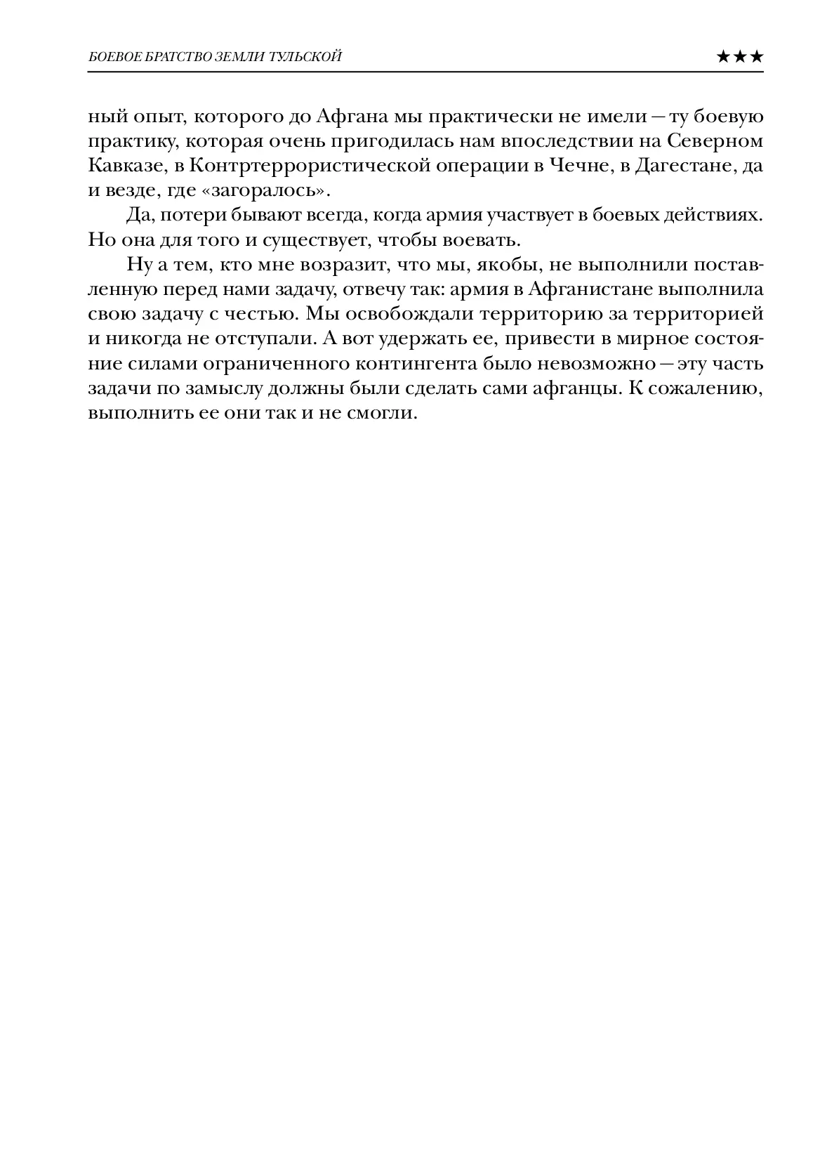 image-77
