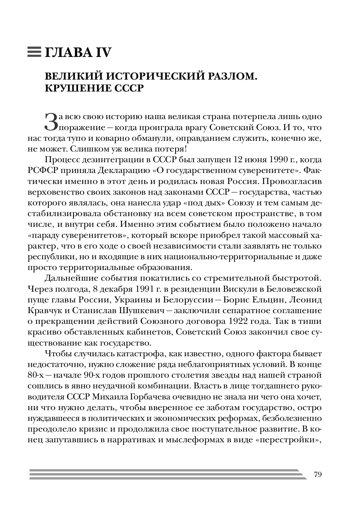 image-78