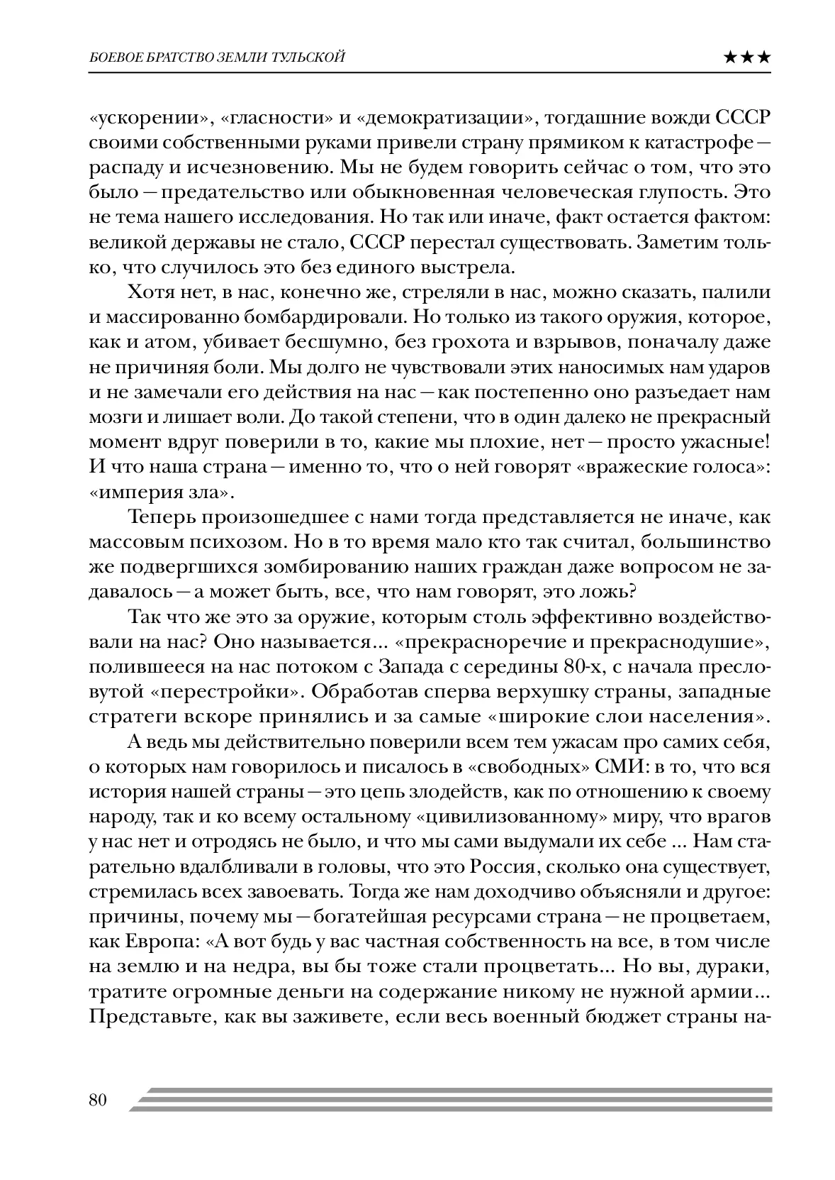 image-79
