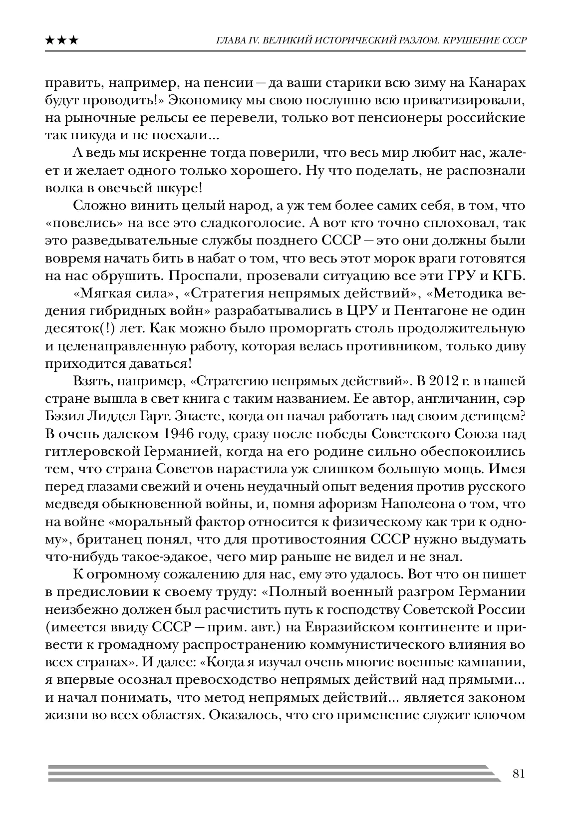 image-80