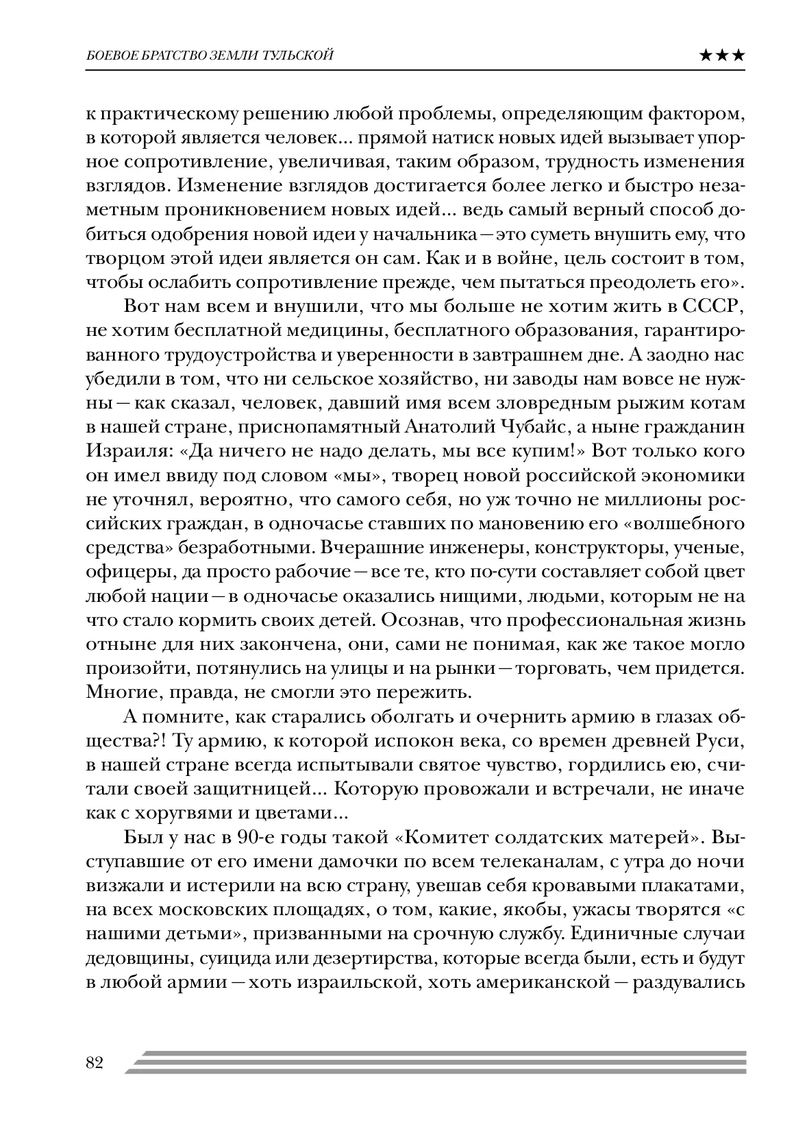 image-81