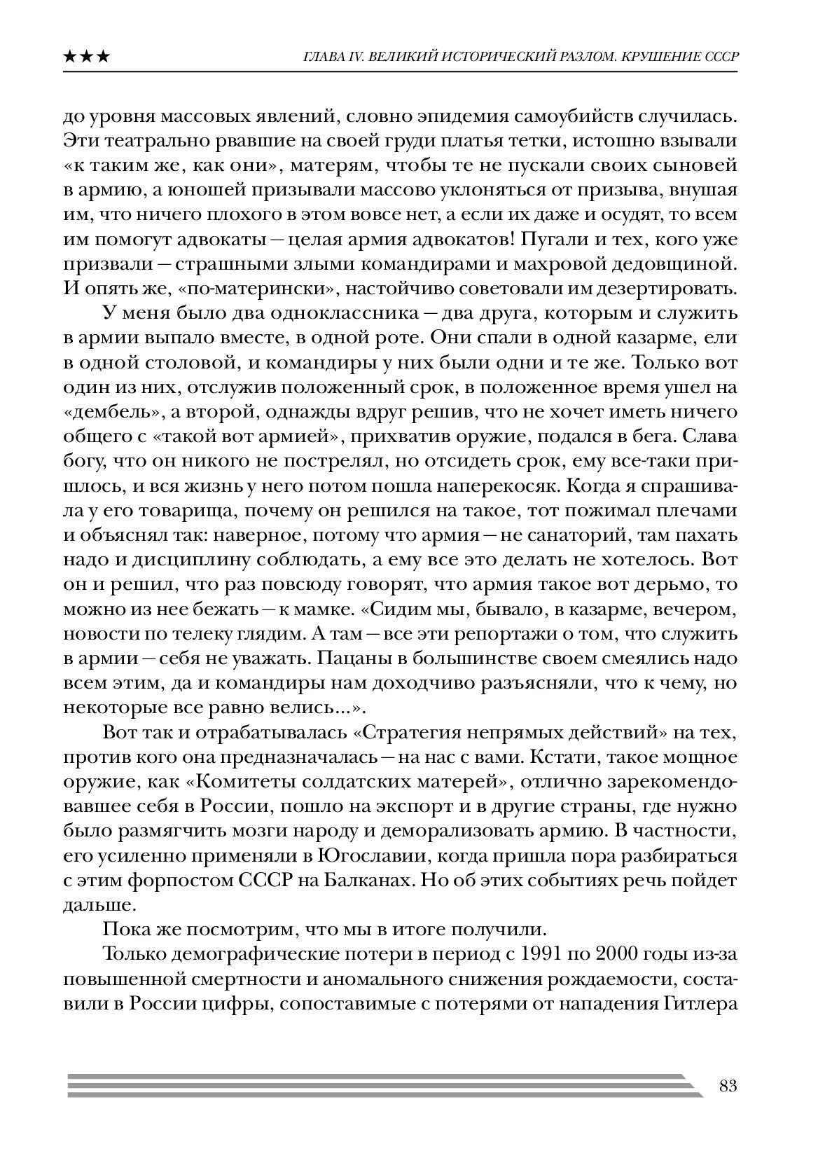 image-82