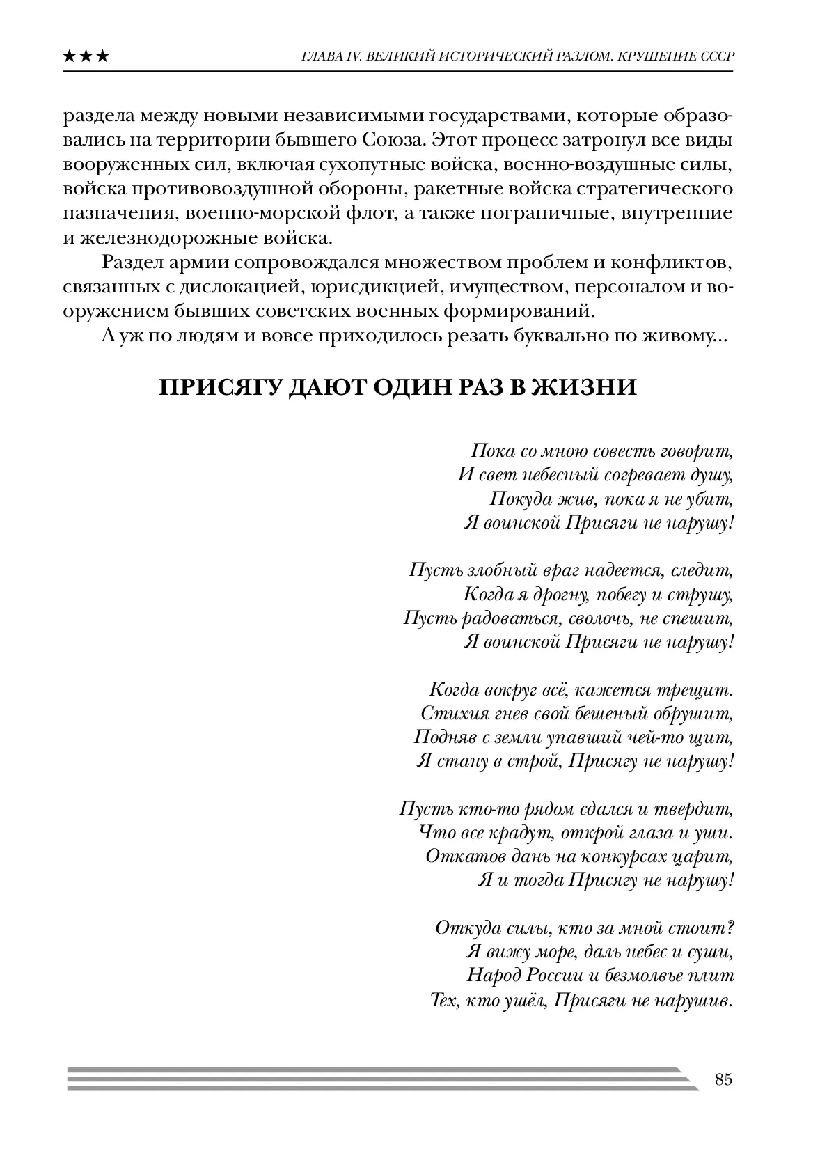 image-84