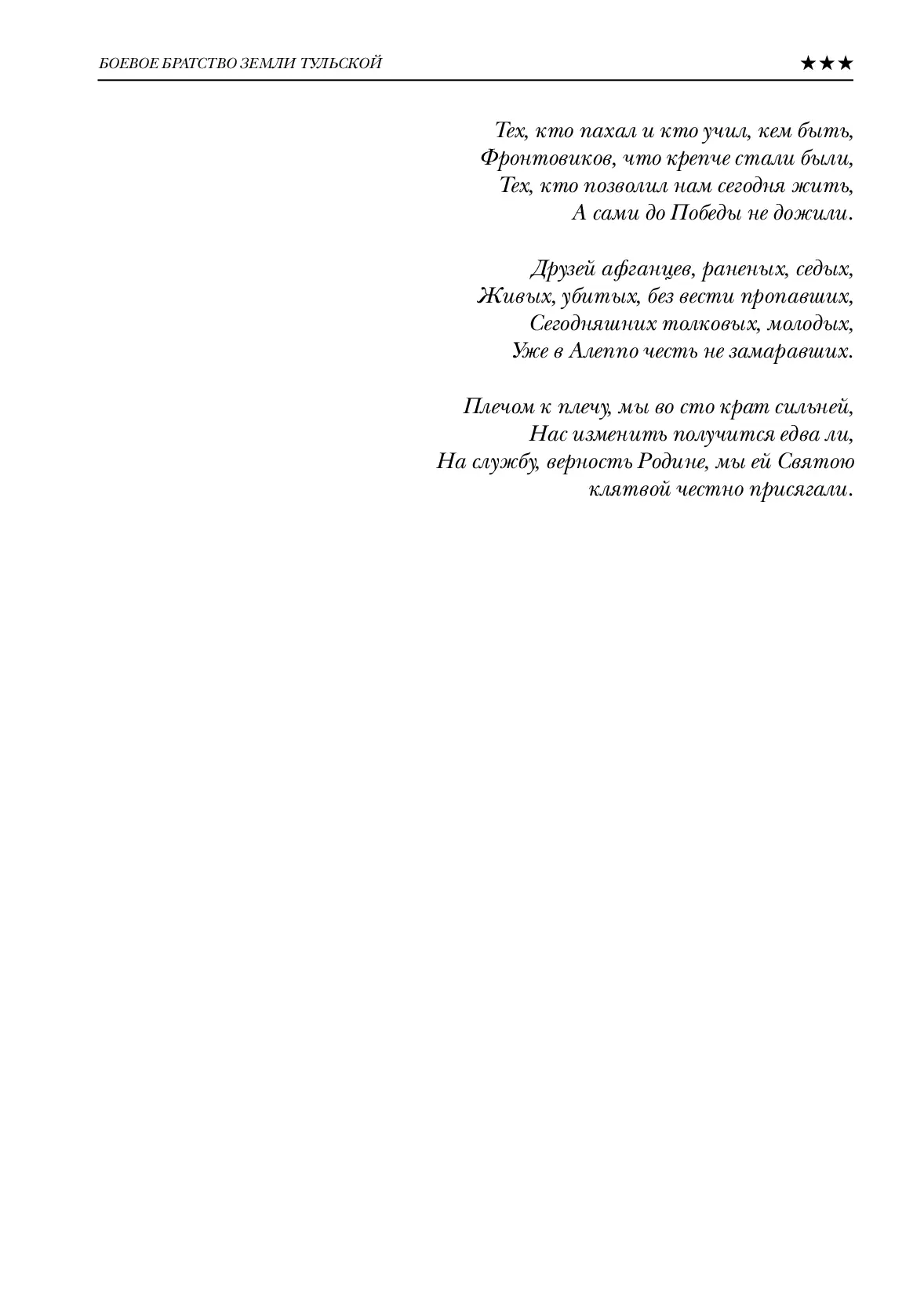 image-85