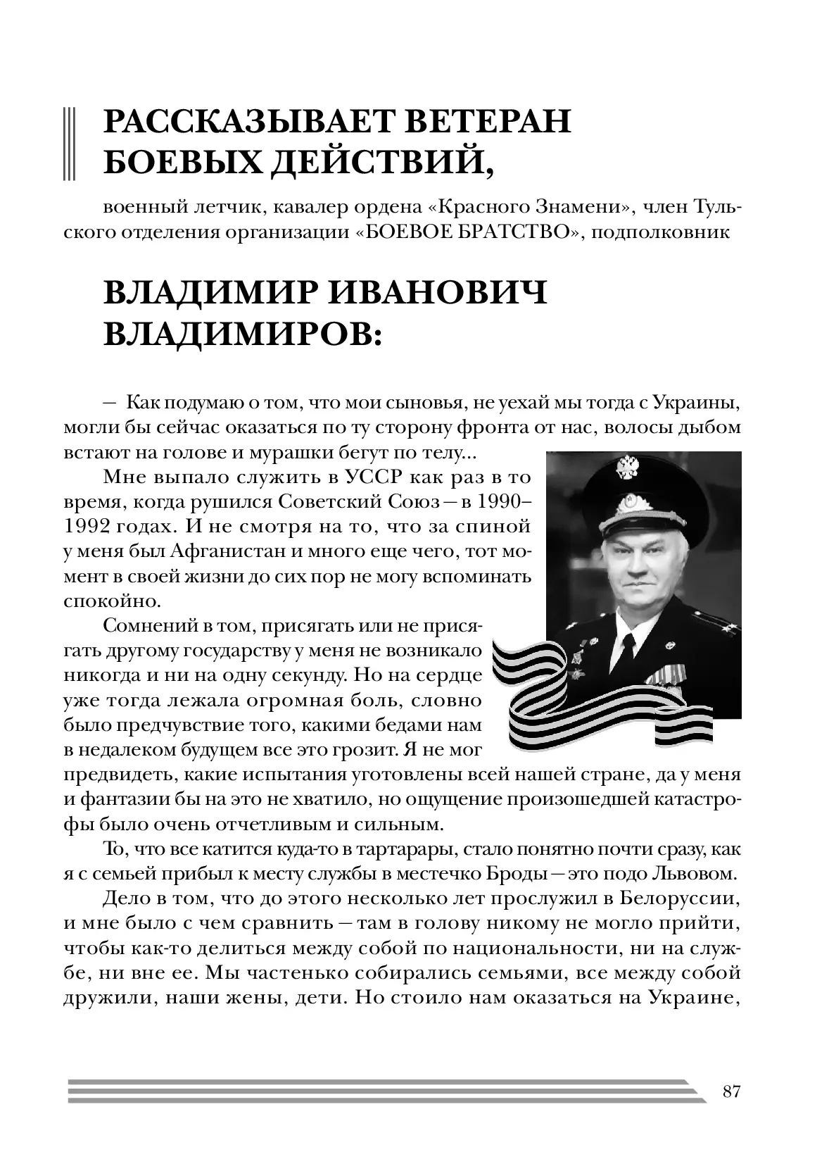image-86