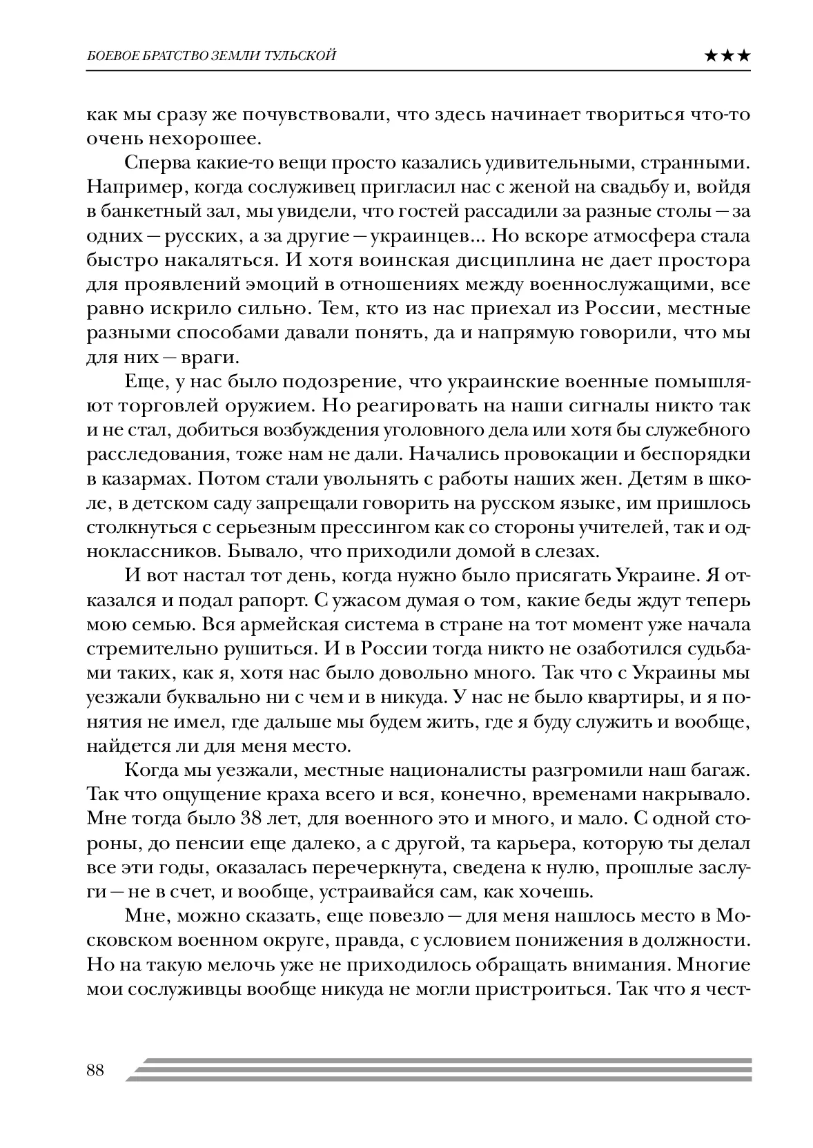 image-87