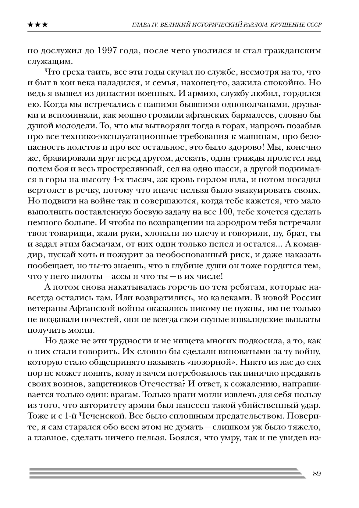 image-88