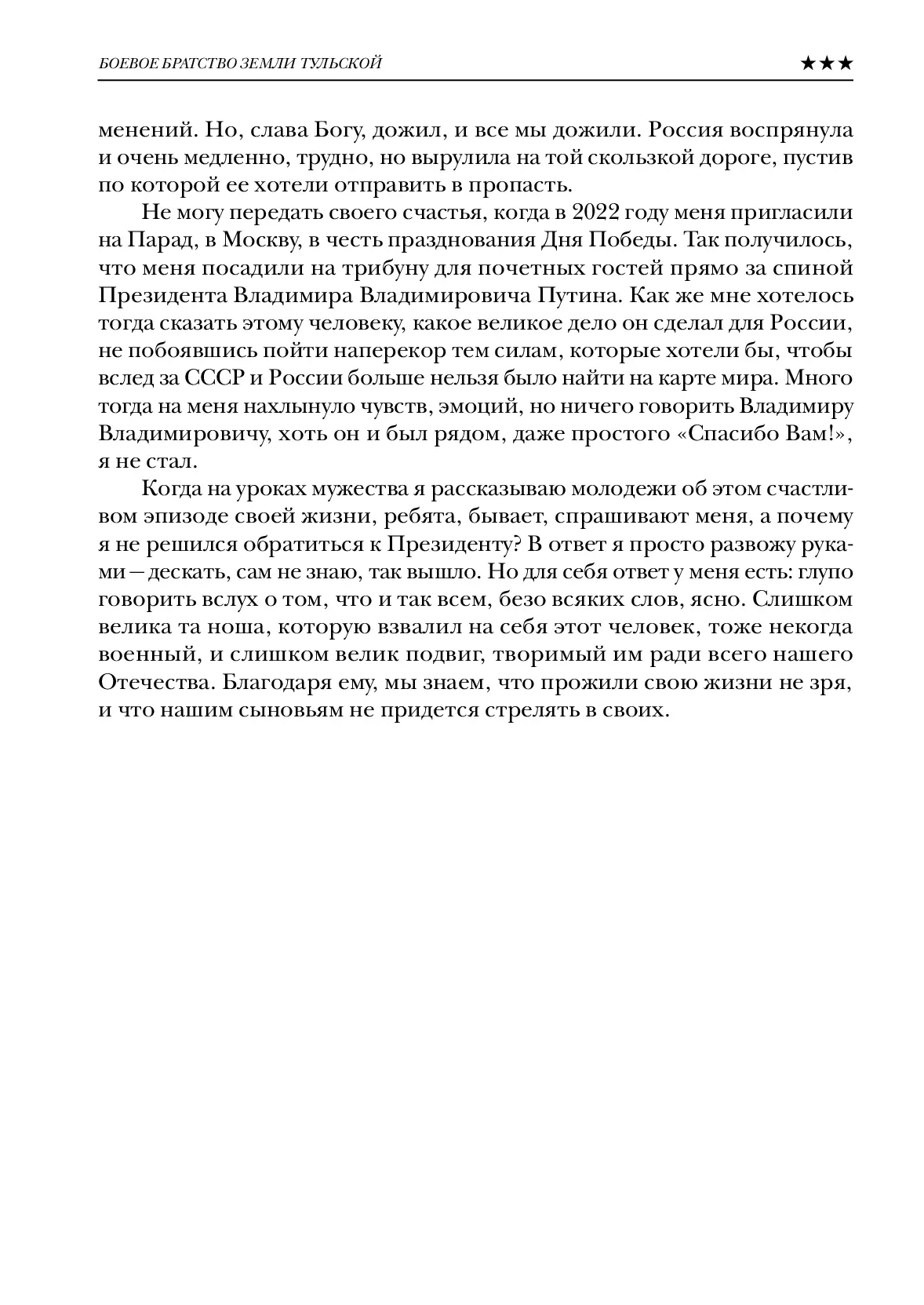 image-89