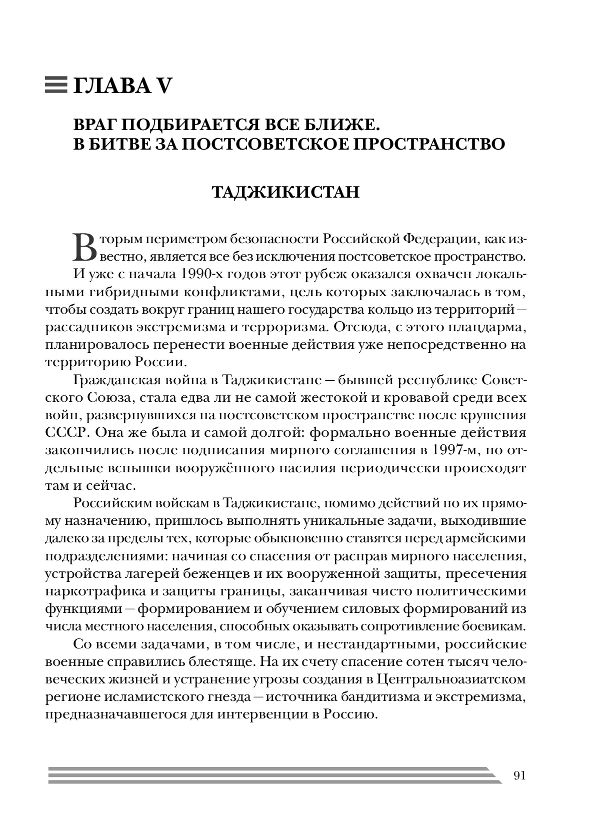 image-90