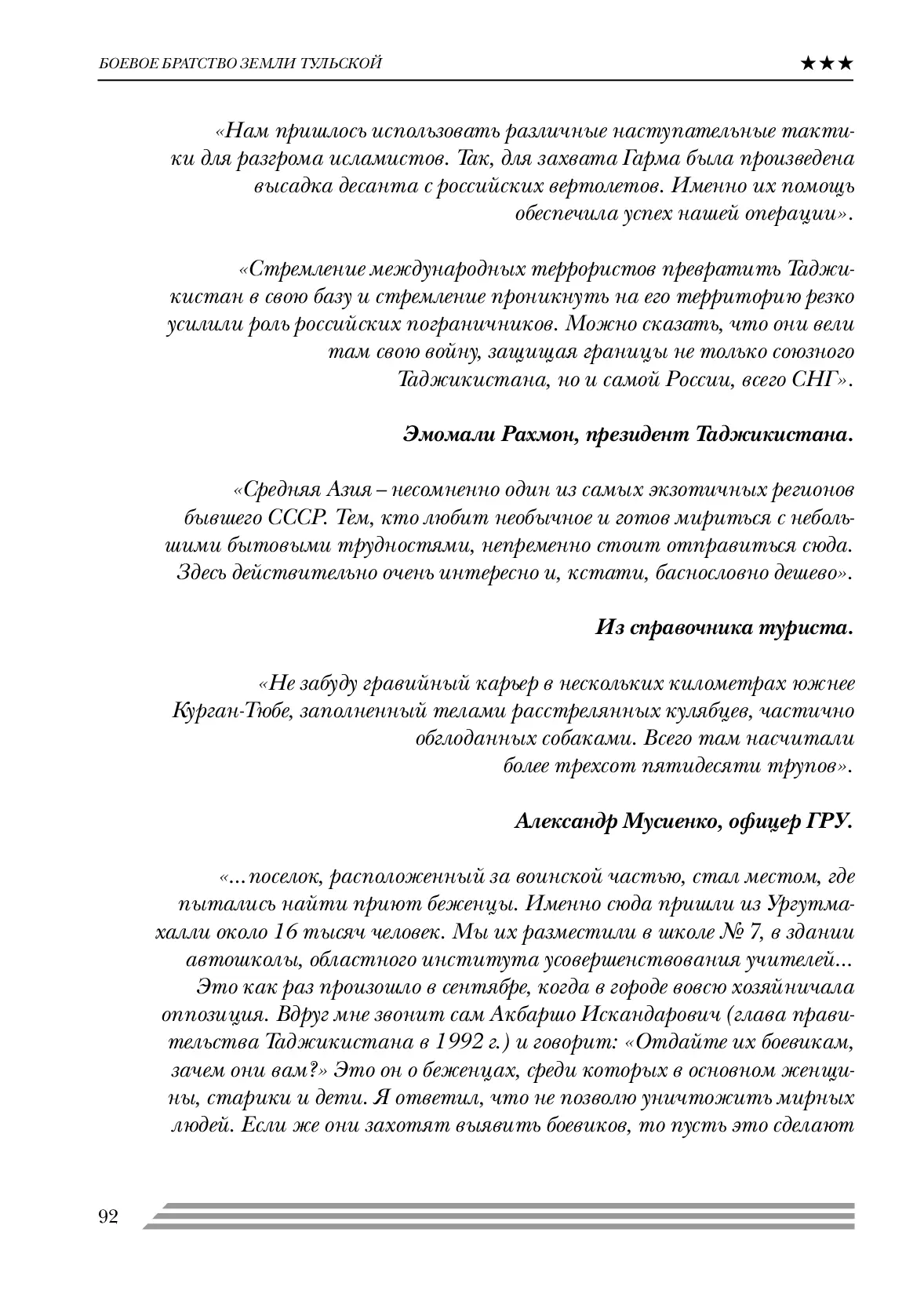 image-91