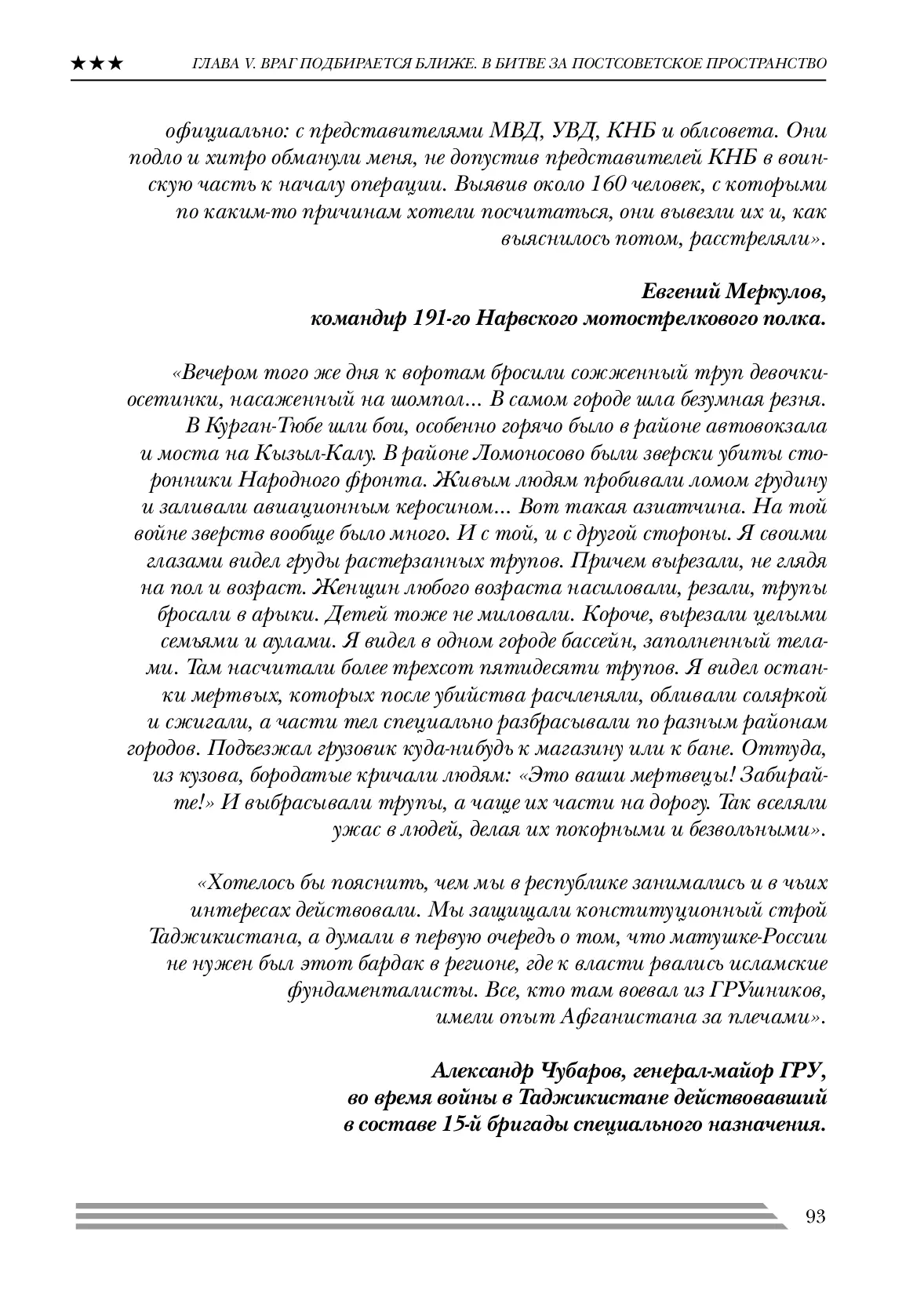 image-92