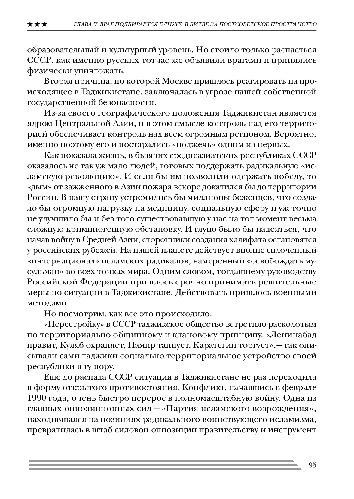 image-94