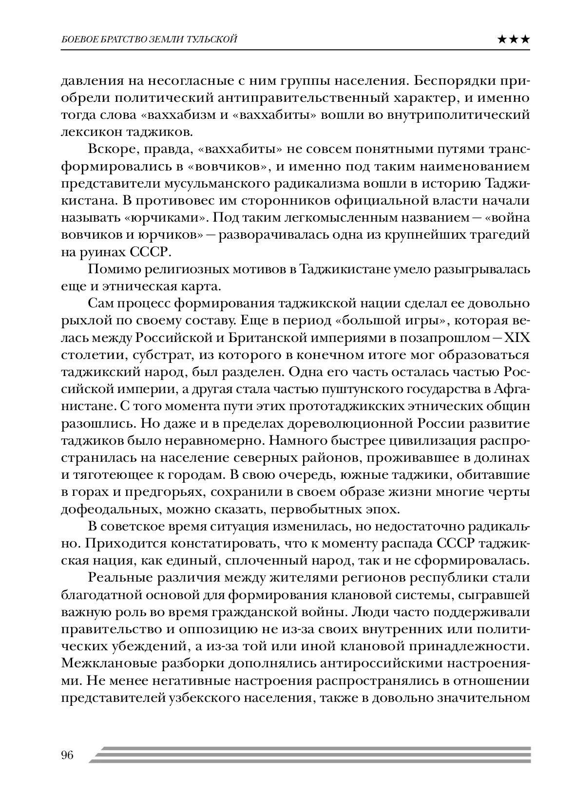 image-95