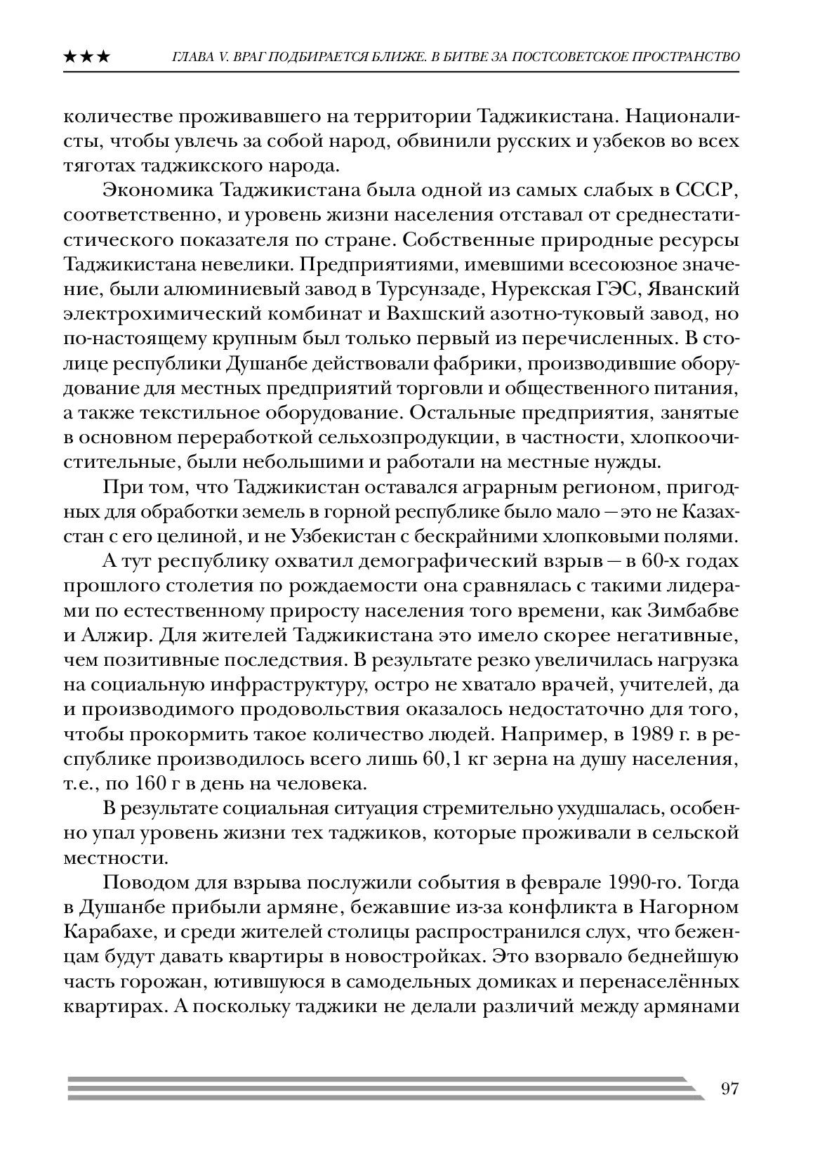 image-96