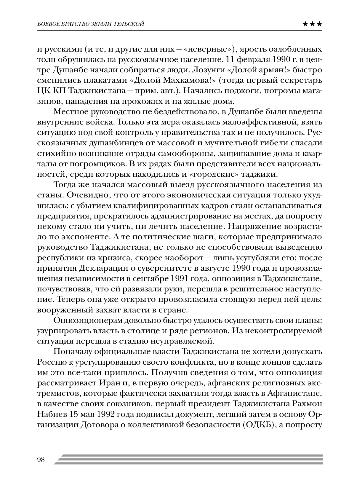 image-97