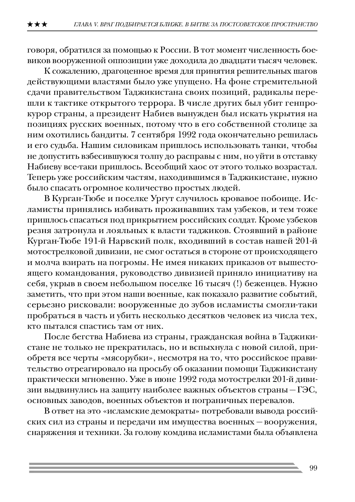 image-98