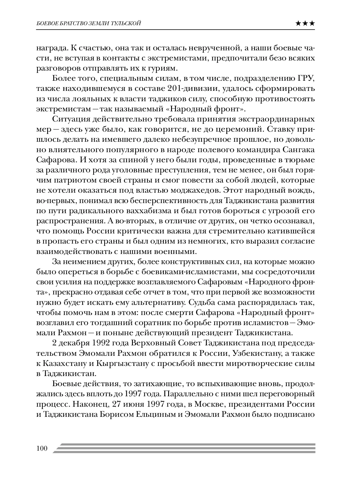 image-99