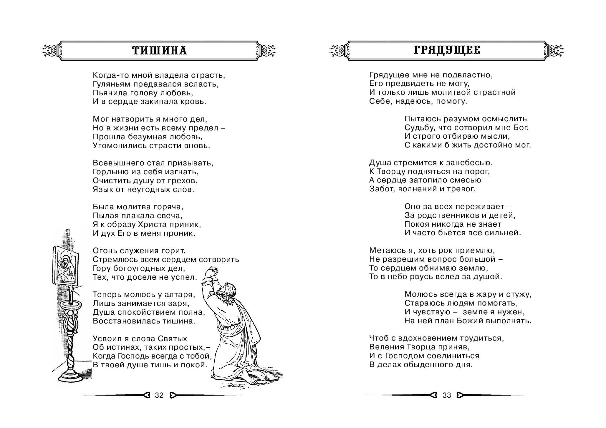 image-17