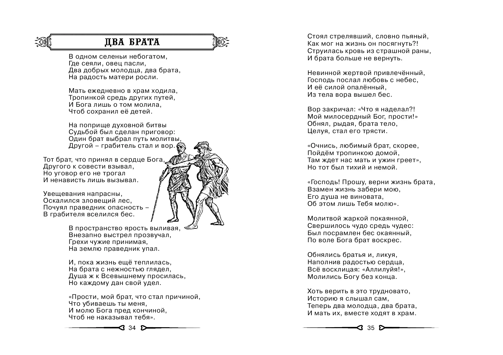 image-18