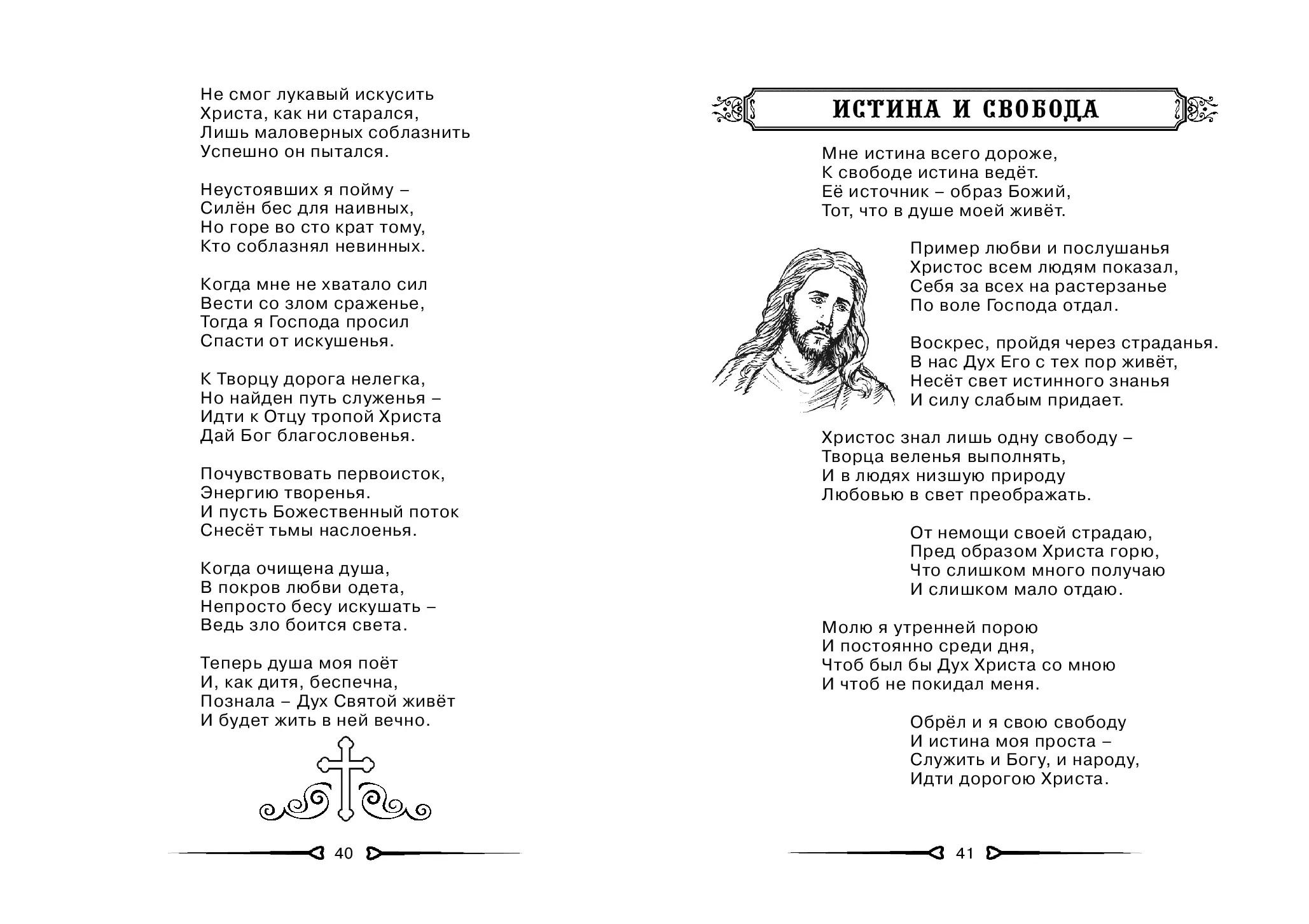 image-21