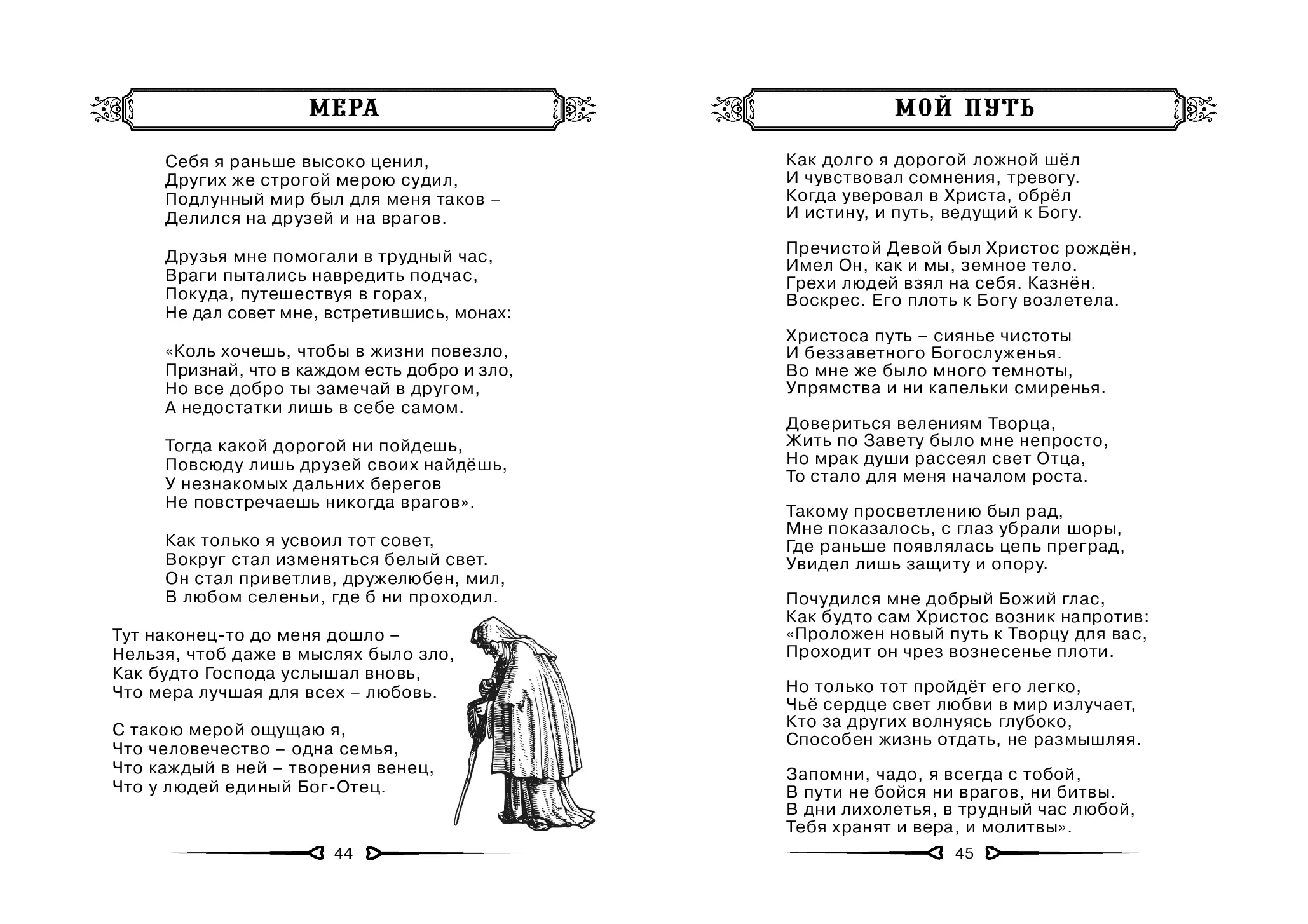 image-23