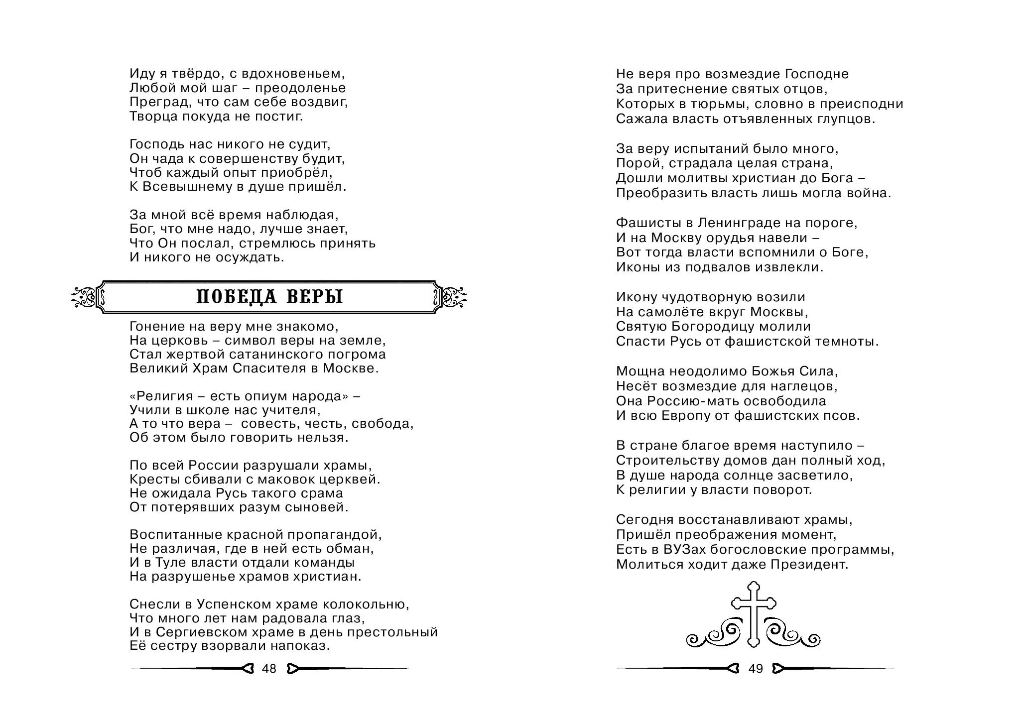 image-25