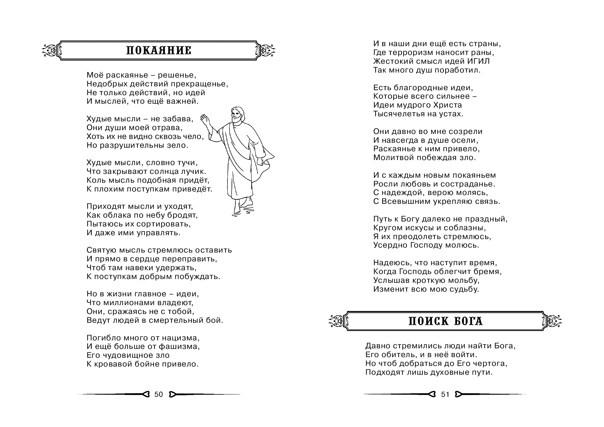 image-26
