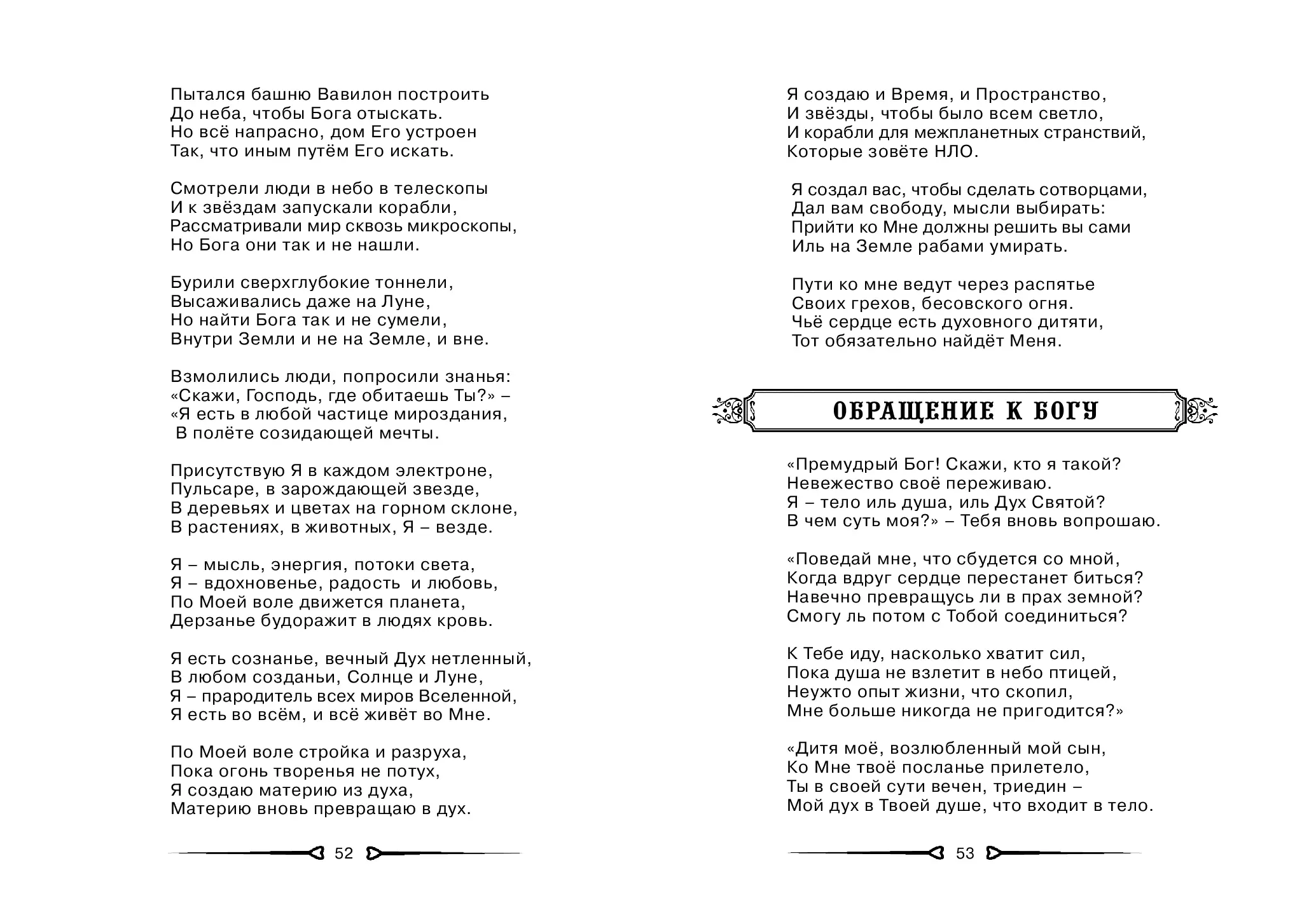 image-27