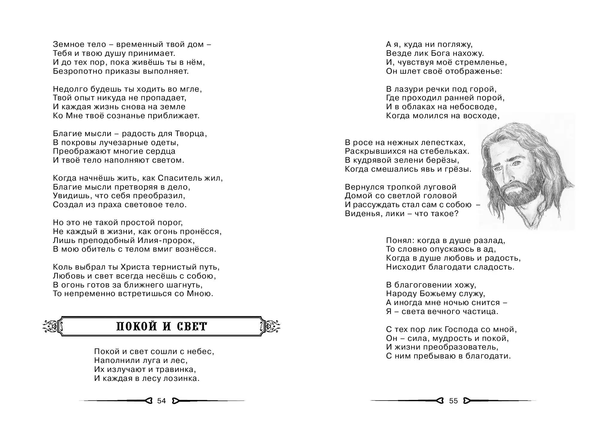 image-28