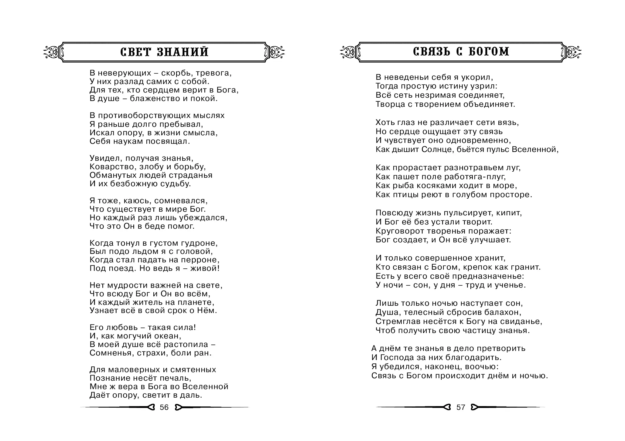 image-29