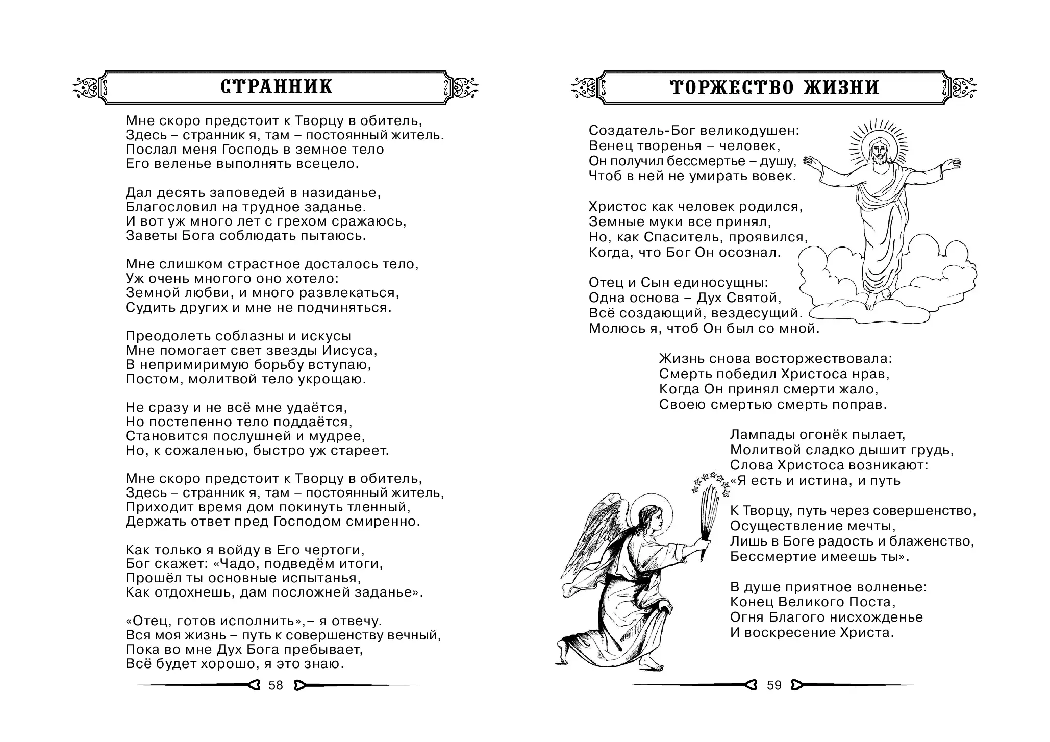 image-30