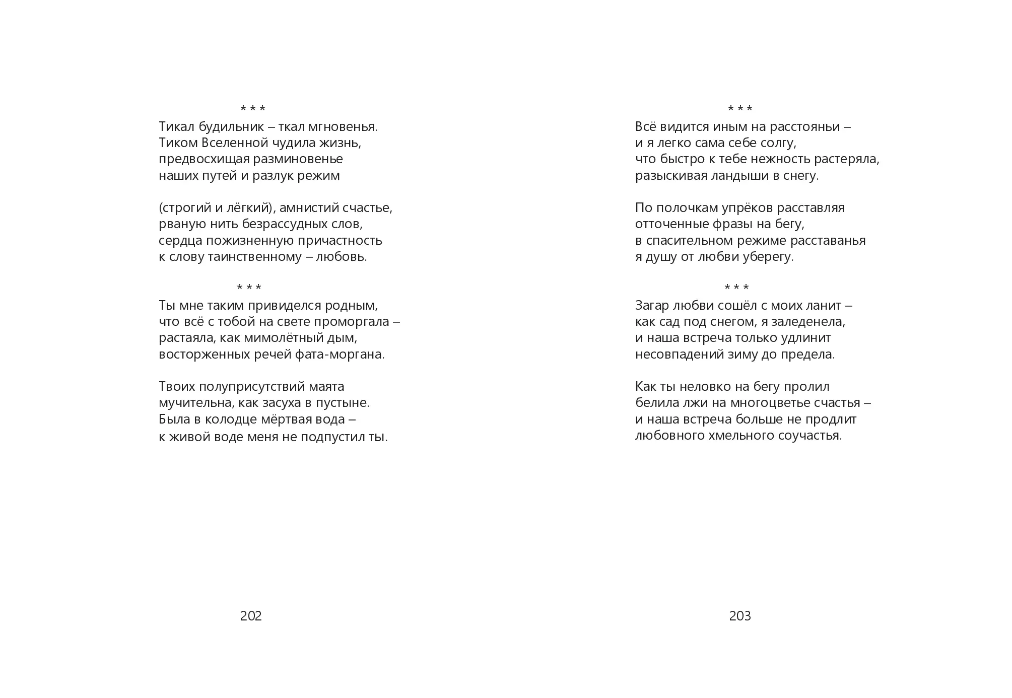 image-101